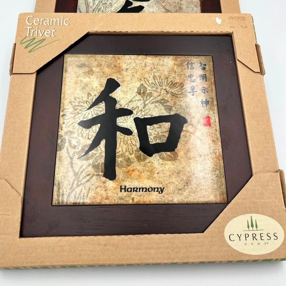 Arte Kanji Japonés Cypress Home Cerámica Trivet Love Harmony Foto 2 de 4