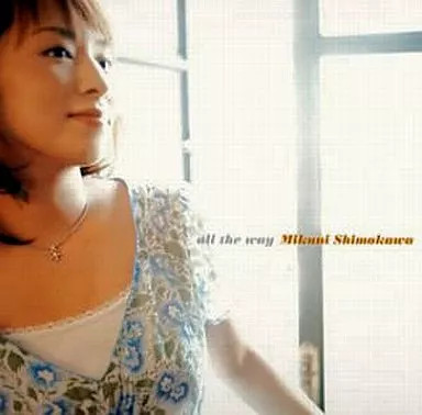 Anime CD Mikuni Shimokawa all the way TV anime Kino's Journey opening theme