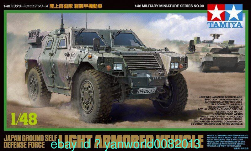 Tamiya 32590 1/48 Military Model Kit JGSDF Komatsu LAV Light