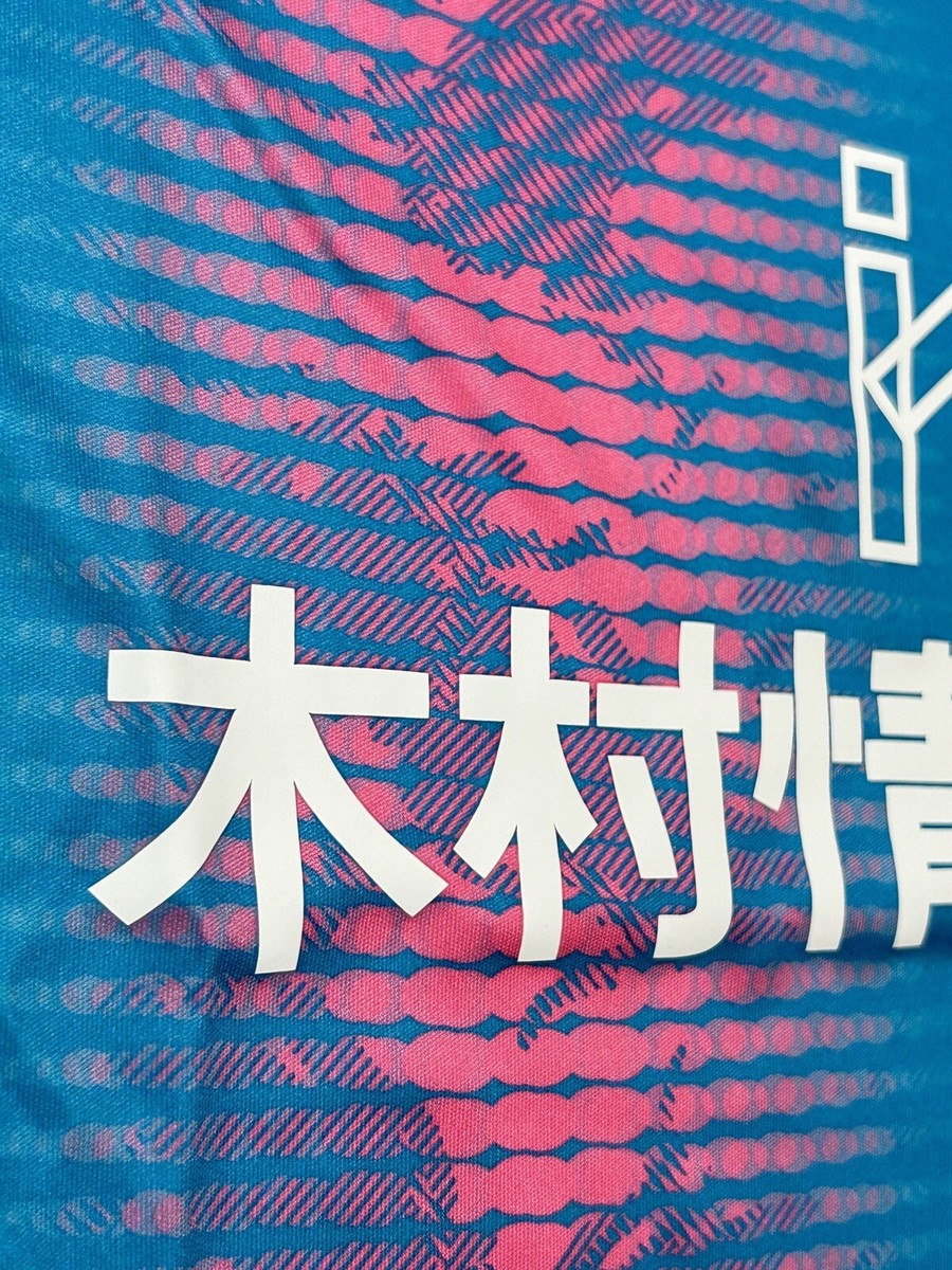 BNWT 2023 Sagan Tosu Home Jersey J-league Soccer New Balance