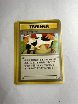 Banned Pokemon Japanese Neo Genesis Moo-Moo Milk Banned Artwork Rare Vintage 
