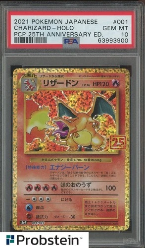 2021 Pokemon Japanese PCP 25th Anniversary Edition #001 Charizard Holo PSA 10