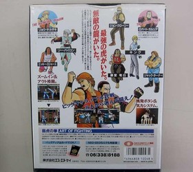 Art of Fighting Neo Geo SNK Model Art of Fighting SNK
