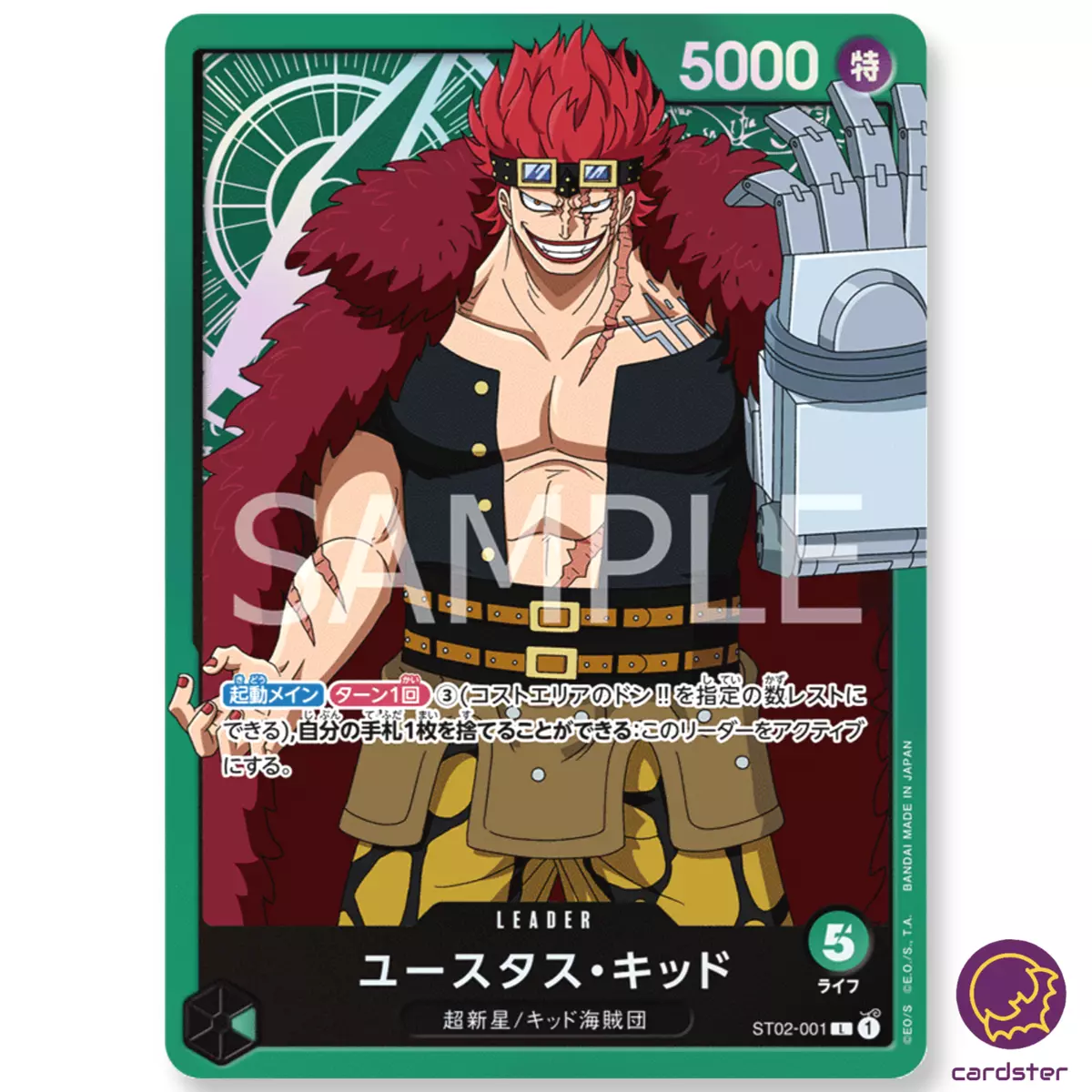 Custom Card Eustass Captain Kid / TCG / Character 