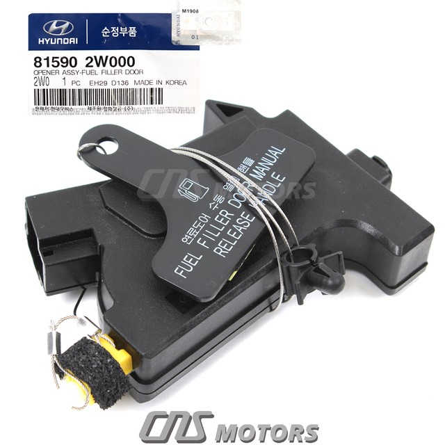 ⭐Fuel Gas Door Release Opener Actuator for 1319 Hyundai SANTA FE 81590