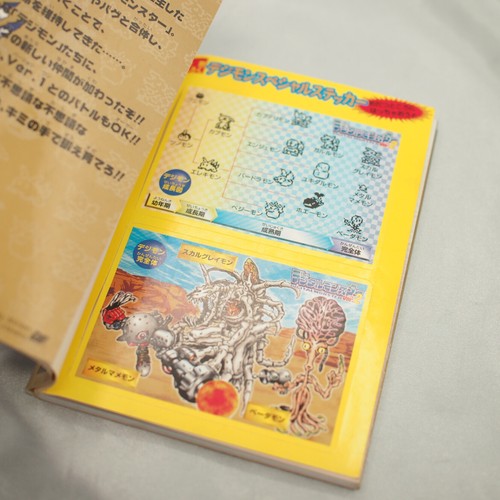 Libro de datos DIGITAL MONSTER Digimon versión 2 Saikyo con guía de pegatinas fan 1998 Japón - Imagen 6 de 12