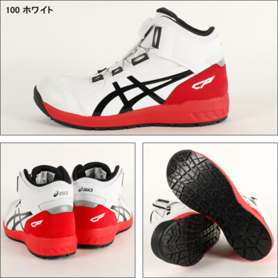 ASICS Safety Shoes WIN JOB Working men's Shoes CP304 New ASICS Safety Shoes WIN JOB Working men's Shoes CP304 New