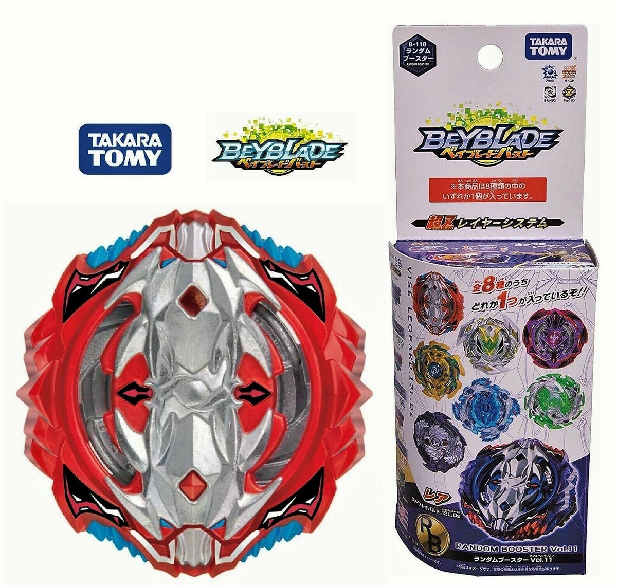 Takara Tomy Beyblade Burst Turbo B-118 02 Vise Leopard 4 Yard | eBay