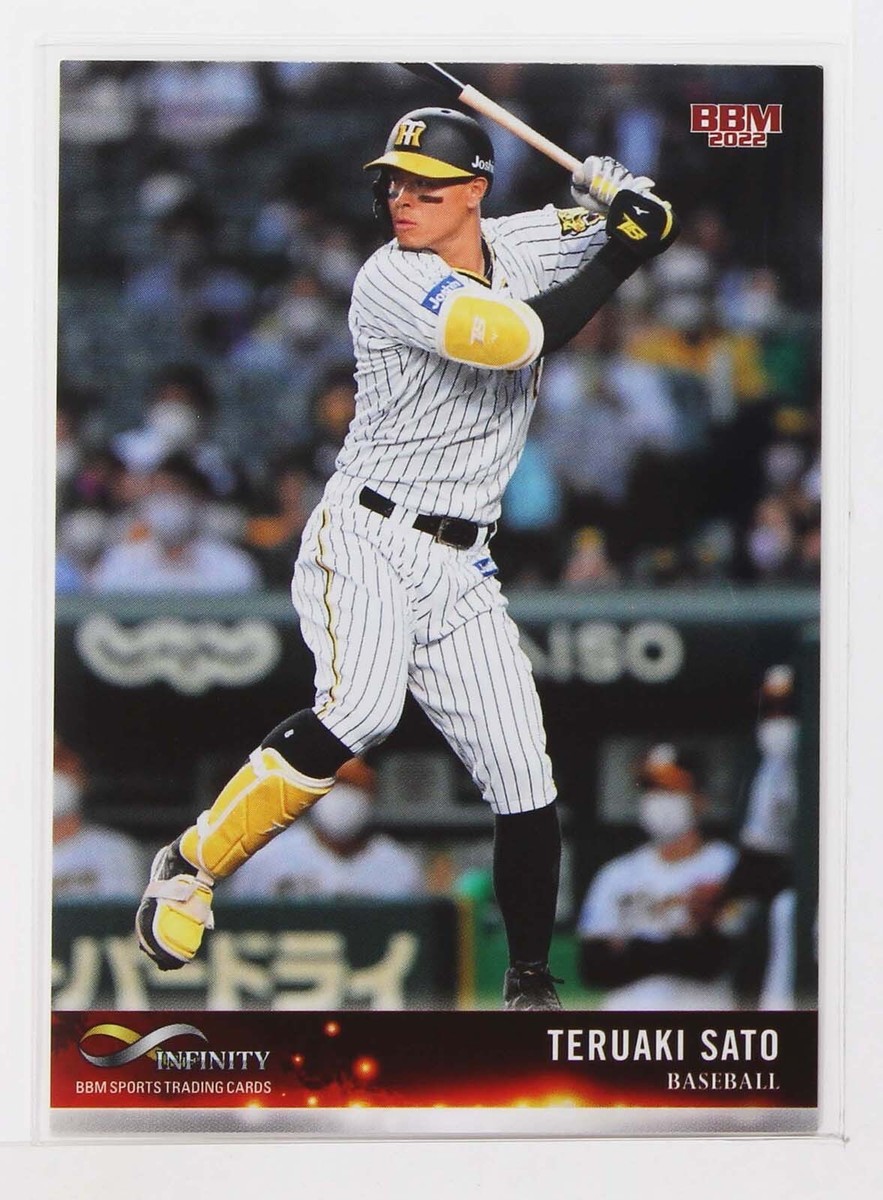 スポーツ選手 BBM2022 Baseball Card 2nd version ベースボール・マガジン社 BBM＠BOOK CART