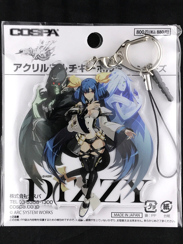 アクリルチャーム ディズィー s-l400.jpg