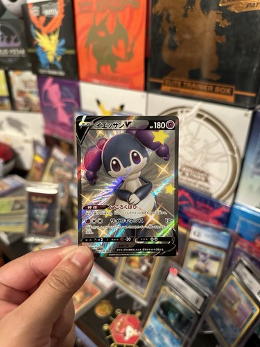 Pokemon Card Japanese Shiny Star V s4a Indeedee V 316/190 SSR Full Art