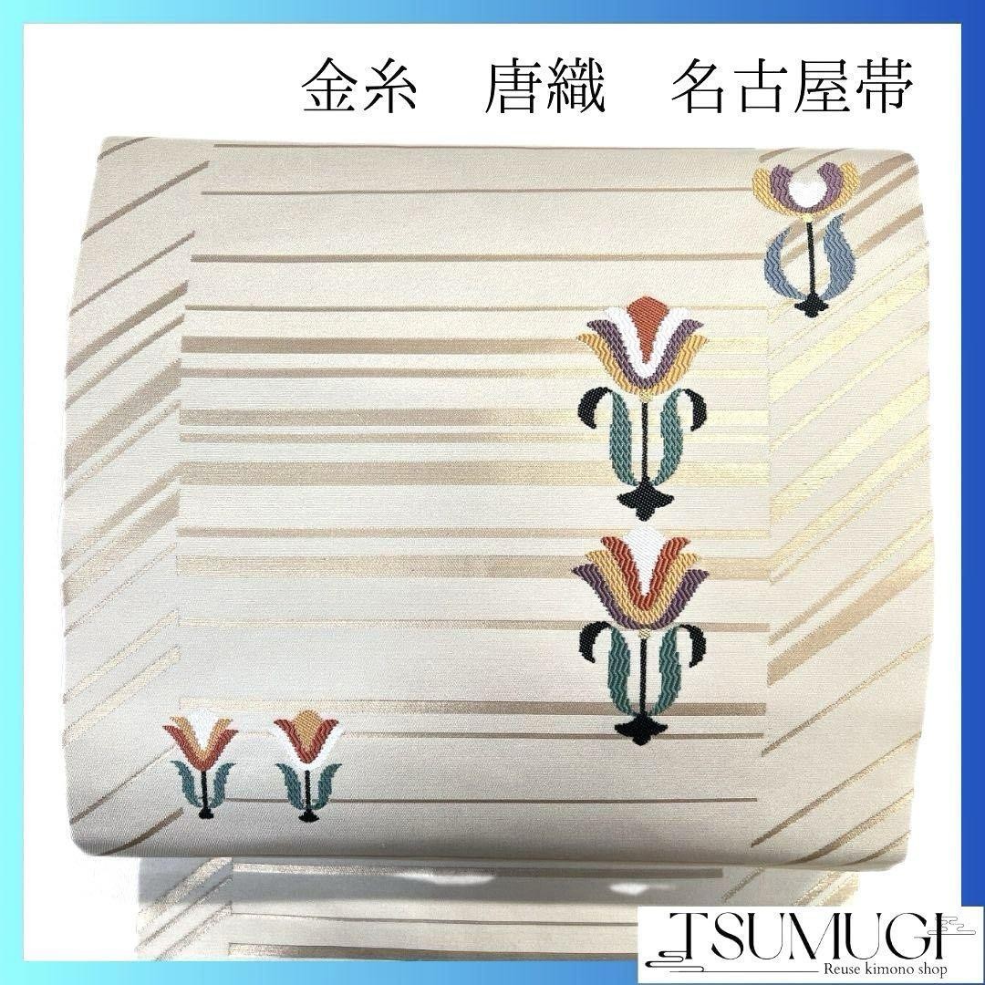 Nagoya Obi Gold Thread Flower Pattern Horizontal … - image 1