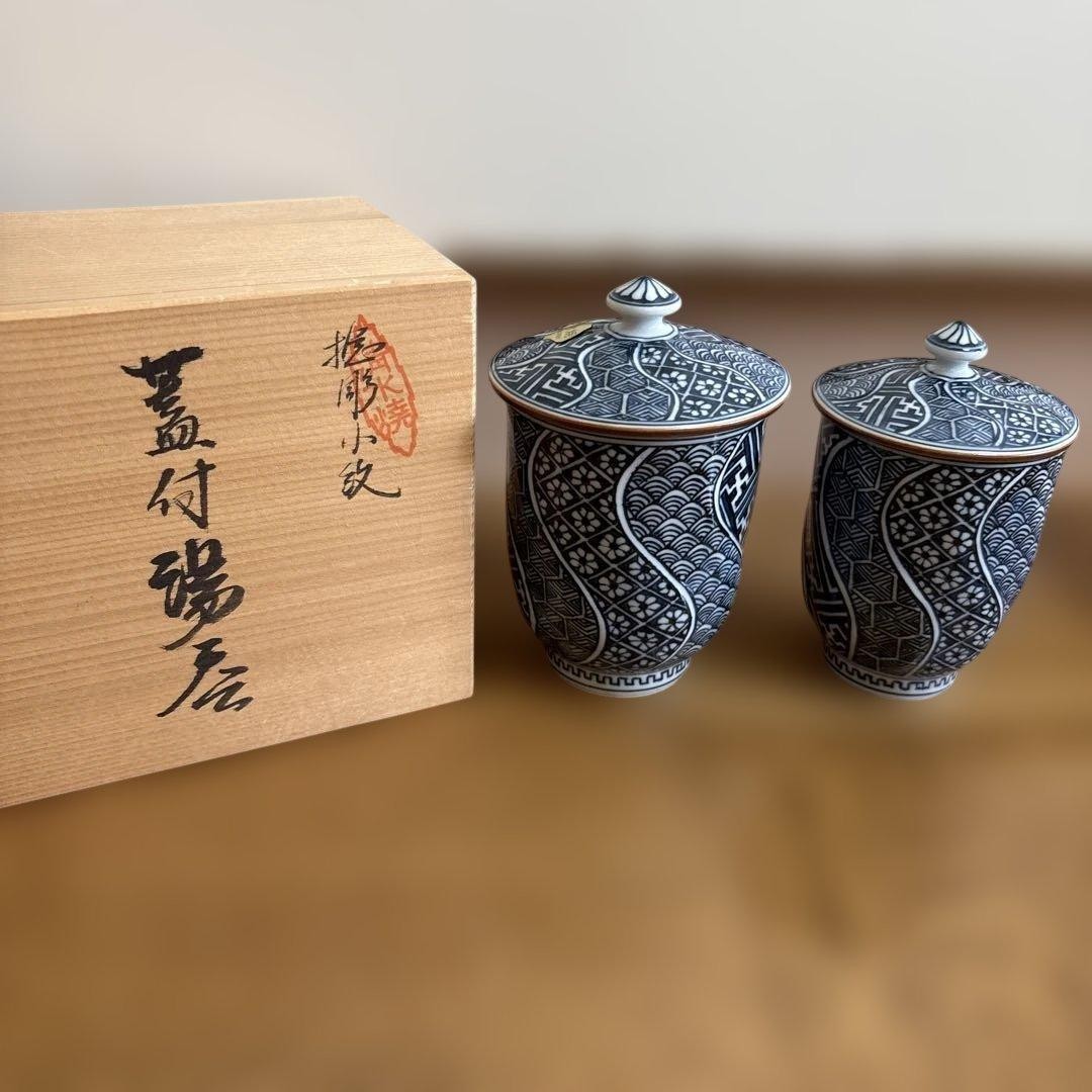 Kiyomizu Ware Teacup Set of 2 Japanese Kutani/Yunomi Ceramic Pair