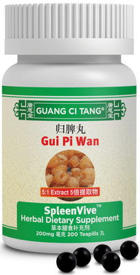 归脾/歸脾丸五倍浓缩 Gui Pi Wan (SpleenVive/ high potency 5X) 200 Pills