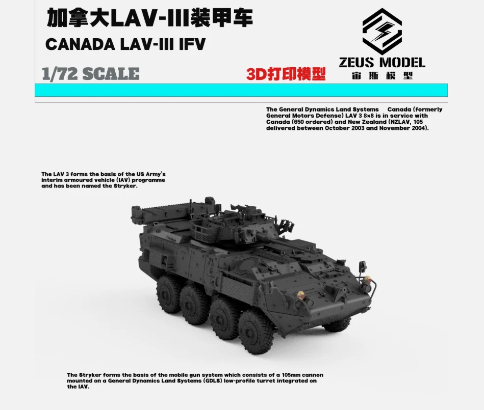 3D Printed 1/48 US FMTV Series M1088 Tanker Truck + CANADA LAV-IIFV Unpainted - Image 2 of 4