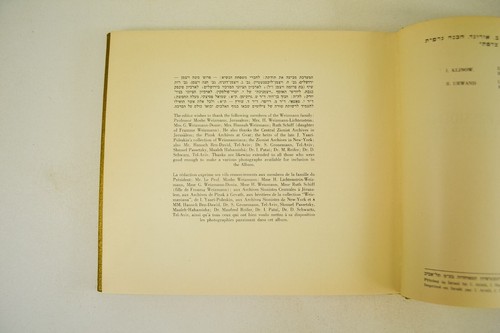 Chaim Weizmann First President of the State of Israel 1950 Leather Copper Album - Picture 5 of 11