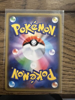 Cynthia Trainer Rare Holo 095/095 SM10 Double Blaze - Pokemon