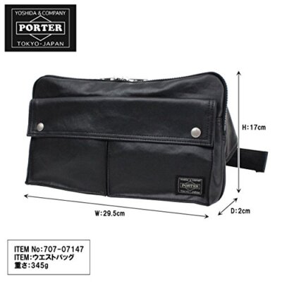 PORTER ボディバッグ ネイビー 楽天市場】ポーター（カラーネイビー）（ボディバッグ・ウエストポーチ