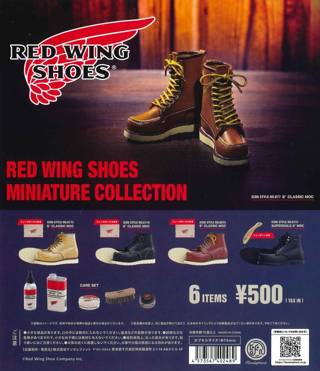 RED WING SHOES MINIATURE COLLECTION All 6types set (Gacha Complete