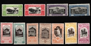 Romania 1906 Exposition MH see 2 scan (07)