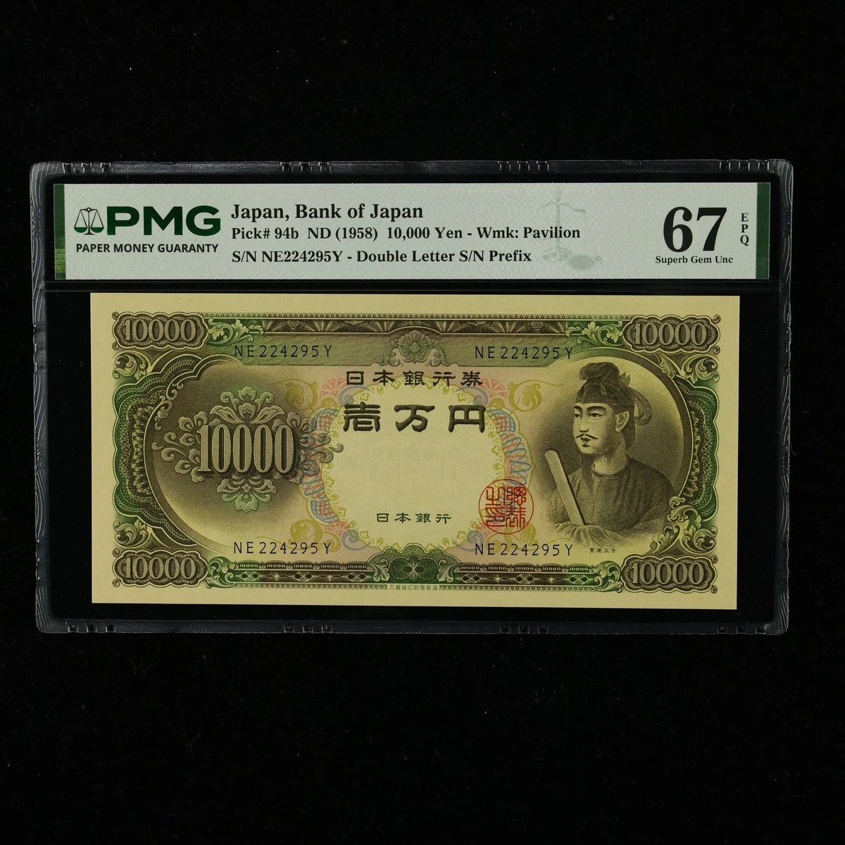 PMG Banknote Japanese Paper Money for sale | eBay