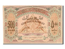 [#81075] Banknote, Azerbaijan, 500 Rubles, 1920, UNC