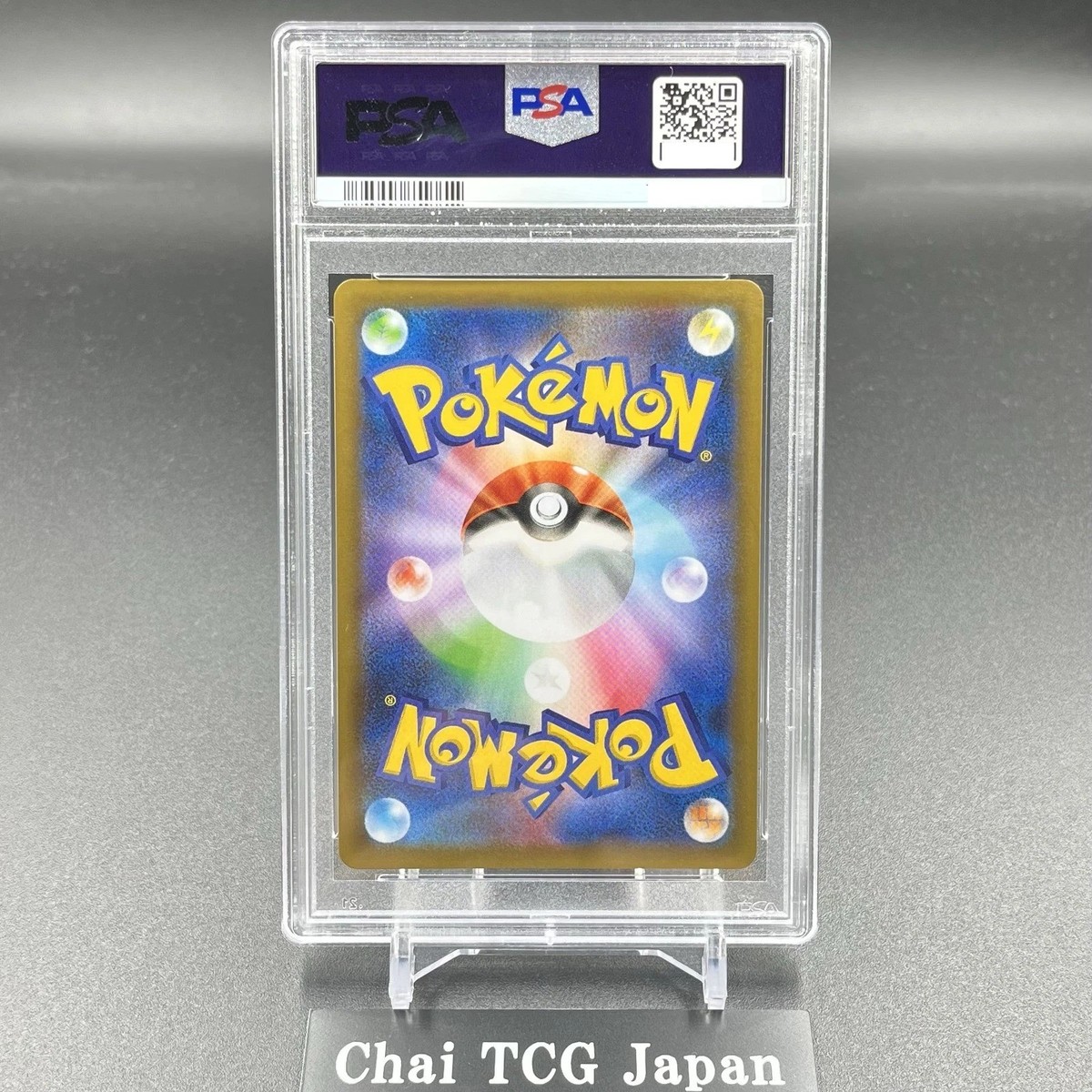 PSA 10 Reshiram Zekrom Sequential Set 25th Anniversary Pokemon