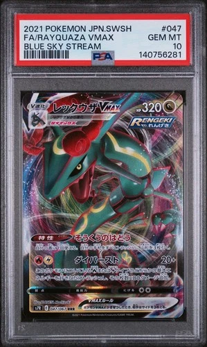 2021 POKEMON JPN SWORD & SHIELD BLUE SKY STREAM FULL ART/RAYQUAZA VMAX PSA 10