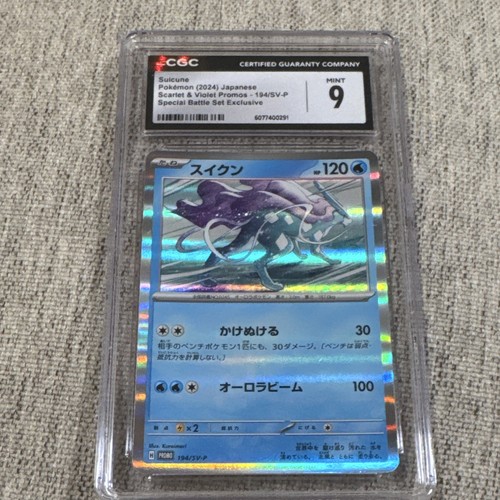 CGC 9 Suicune 194/SV-P Scarlet & Violet Promos 2024 Japanese Holo