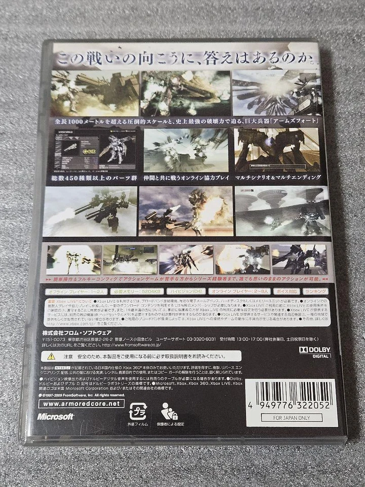 Armored Core For Answer Platinum Collection Microsoft Xbox 360 w/Case Japan 5 - Image 2 of 3