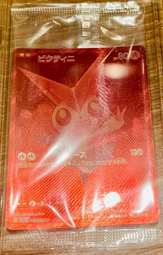 Pokemon Card Victini event Promo 288/SV-P sv11B sv11W Black Bolt White Flare NEW