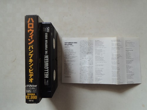 Halloween the Pumpkin Video Japanese movie VHS japan - Picture 7 of 7