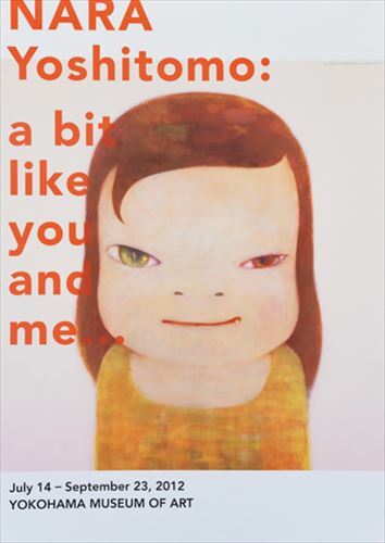 チャン Yoshitomo Nara Art Poster Offset Posuter 