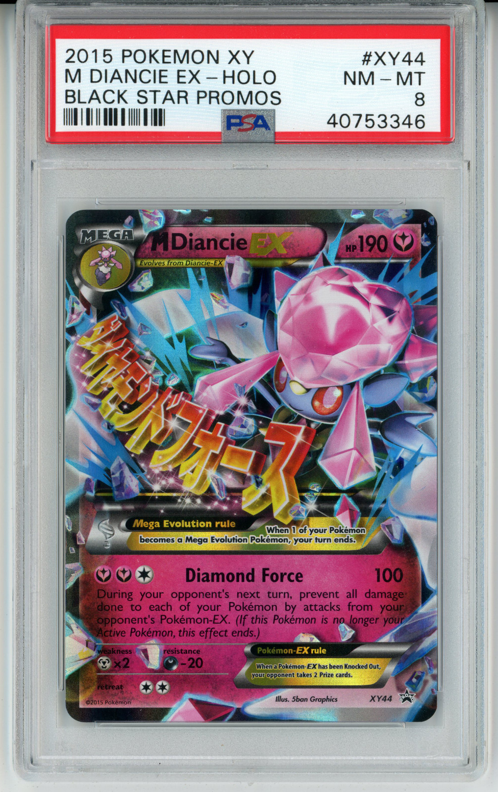 2015 POKEMON BLACK STAR PROMO M/MEGA DIANCIE EX #XY44 HOLO PSA 8 NM #40753346