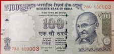 RARE RS 100 RUPEES ONE HUNDRED, LOW DIGIT NUMBER  000003, 2018, INDIA