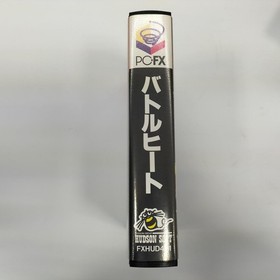 HUDSON FXHUD401 PC-FX Software Battle Heat