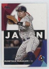 2023 Topps Series 2 World Baseball Classic Stars Munetaka Murakami #WBC-60 0w7