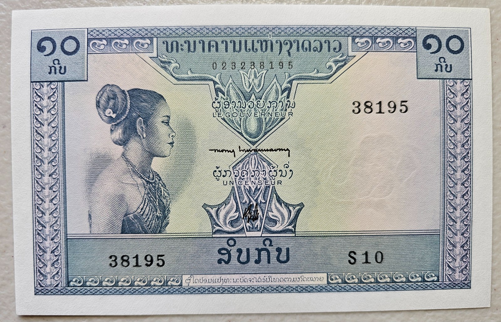 Laos 10 Kip 1962, Signature 5, Unc
