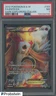 2012 Pokemon B & W Dark Explorers Italian #103 Entei Ex Fa PSA 7 NM