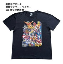 New Japan Pro-Wrestling Jushin Thunder Liger T-shirt XL Angry Beast God Black