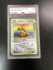 Pokemon Dragonite No149 PSA1 Japanese Card Vintage Rare Japan