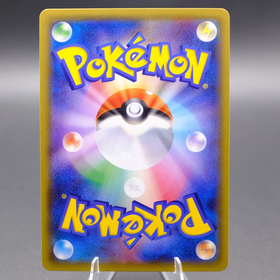 Dedenne 010/027 Common CP2 CP2: Legendary Shine Collection NM Japanese - Image 2 of 2