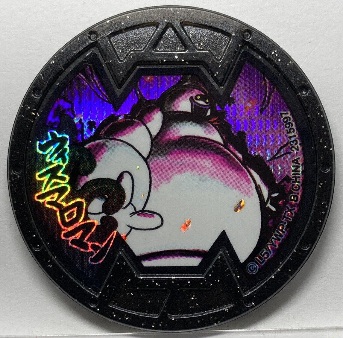 Contrarioni Medal - Yo-Kai Watch Wiki - Yokai Watch Fans Forum and Wiki