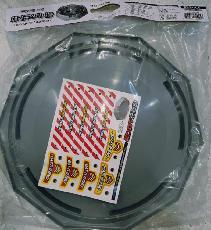 life size beyblade stadium