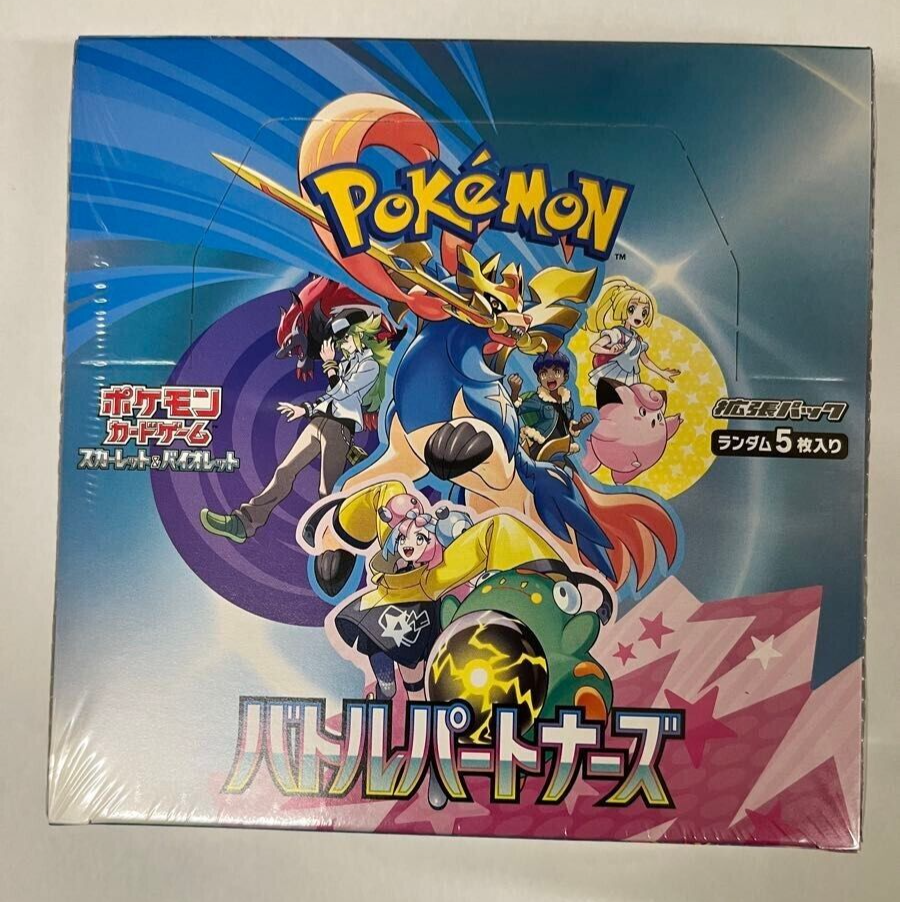 sv9 バトルパートナーズ シュリンク付き BOX Amazon.co.jp: 正規品シュリンク付き バトルパートナーズ BOX
