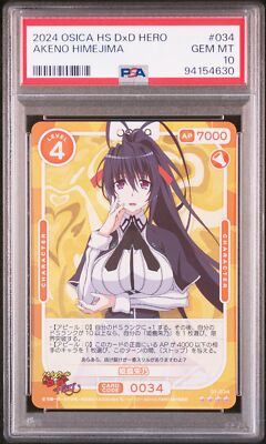 2024 OSICA HIGH SCHOOL DXD HERO #034 AKENO HIMEJIMA PSA 10 | eBay