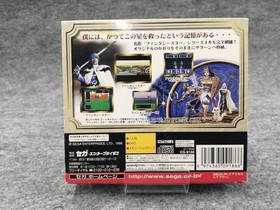 SEGA Phantasy Star Collection Saturn Soft