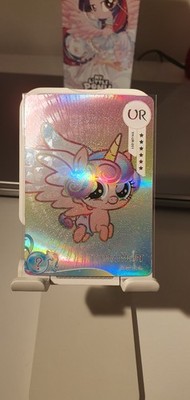 FLURRY HEART MOON EDITION 4 UR CARDS YH-UR-051 CHINA EXCLUSIVE MLP
