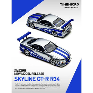 1/64 TIME MICRO R34 ワイルドスピード仕様 スーキーカラー Time