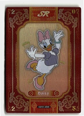Card Fun Disney SR Card Daisy Duck